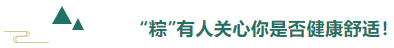hth华体会官网医用纺织