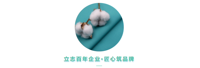 hth华体会官网医用纺织