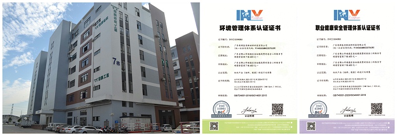 hth华体会官网医用纺织