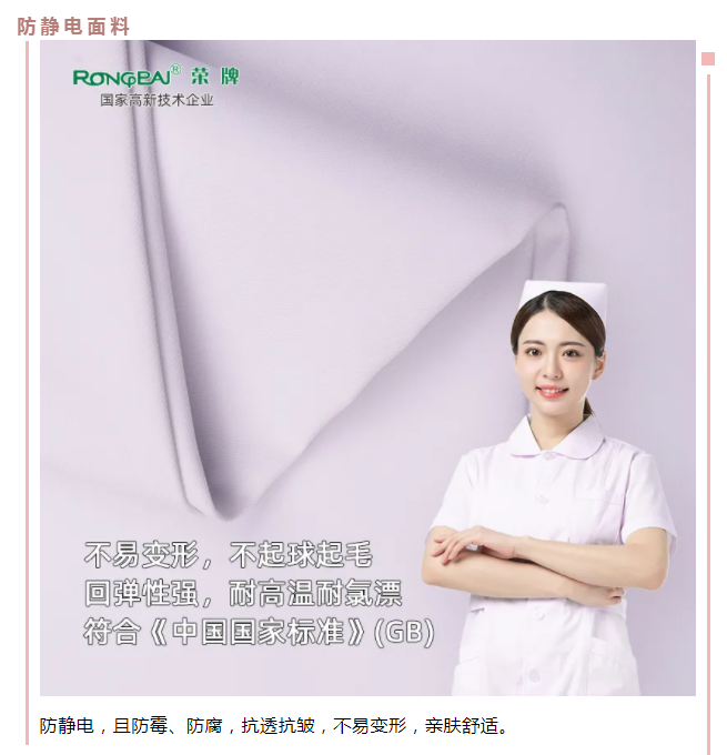 hth华体会官网医纺