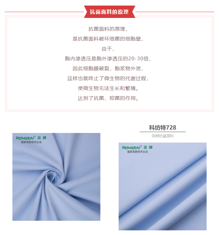 hth华体会官网医防