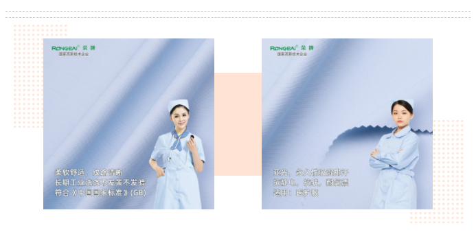 hth华体会官网医纺