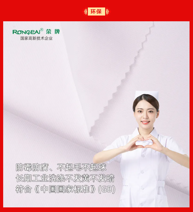 hth华体会官网纺织