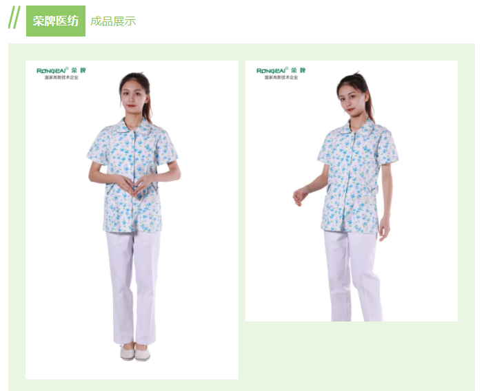 hth华体会官网纺织印花面料