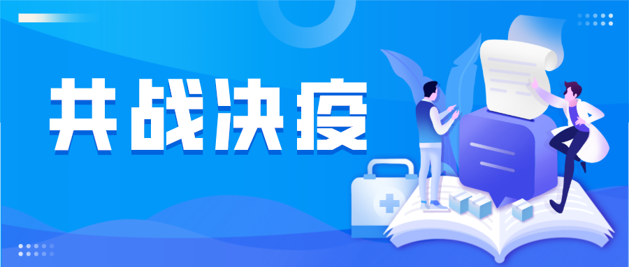 共同抗疫|一次性防护口罩，一次性儿童口罩已上市！