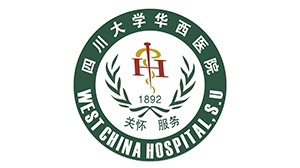 hth华体会官网合作客户-四川大学华西医院