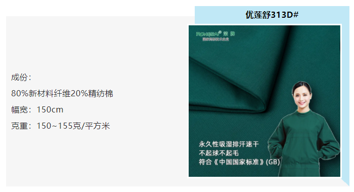 hth华体会官网医防