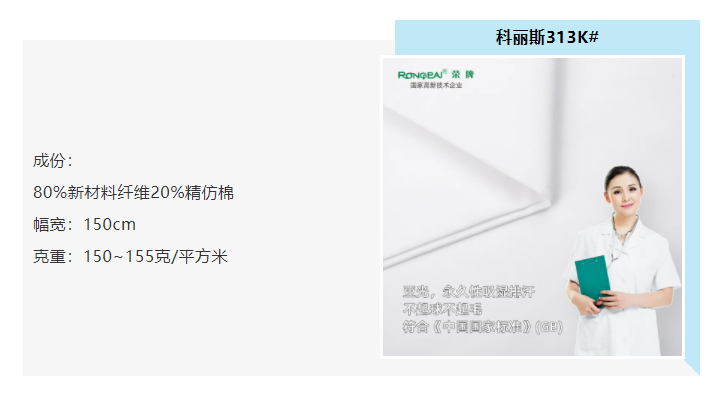 hth华体会官网医防