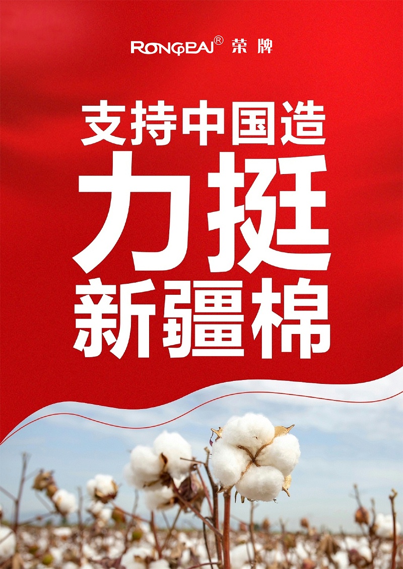 hth华体会官网医纺