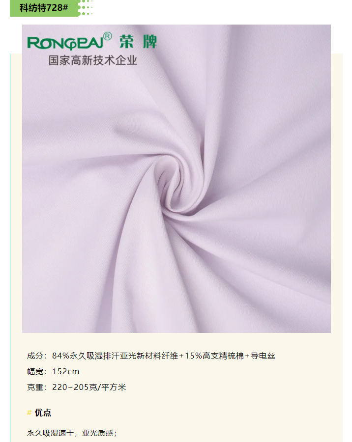 hth华体会官网医防