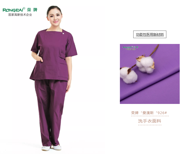 洗手衣、内穿衣，舒适耐穿更重要！