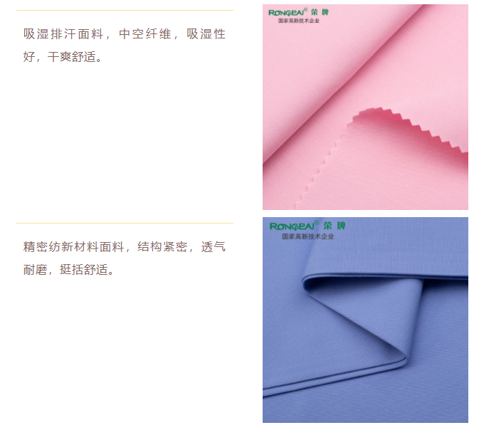 hth华体会官网医纺