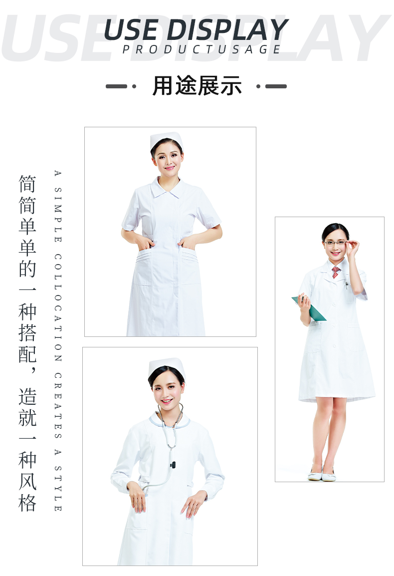 hth华体会官网医纺医用面料