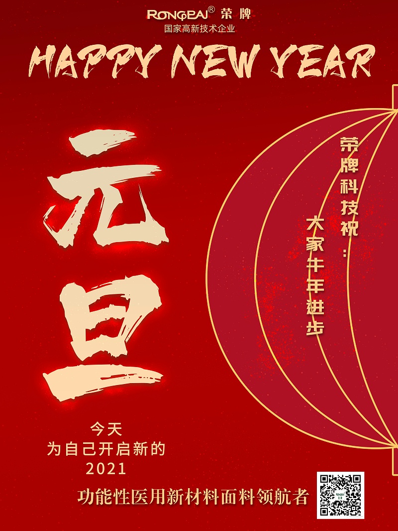 hth华体会官网医纺