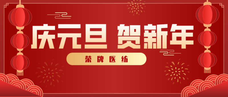 hth华体会官网医纺