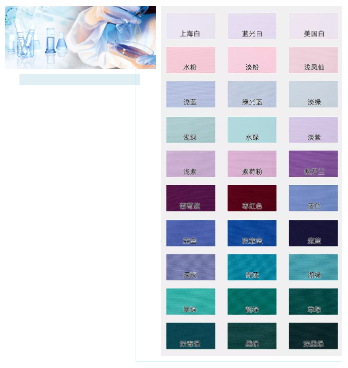 hth华体会官网医纺