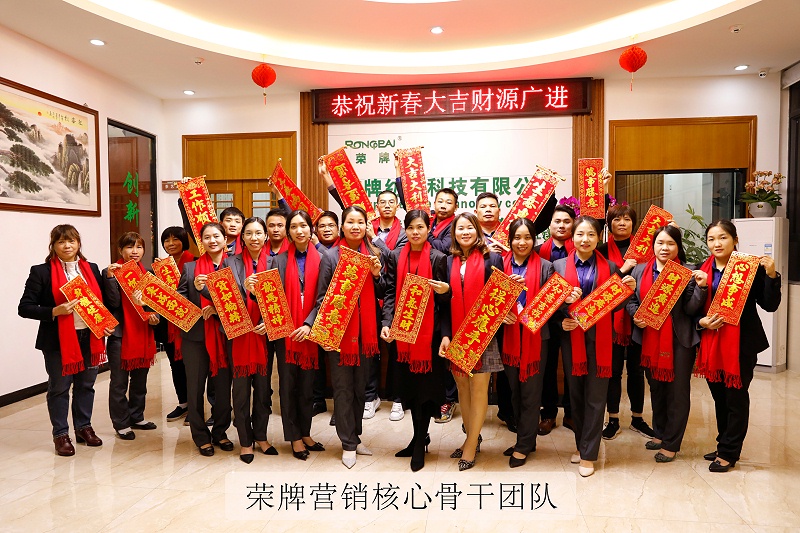 hth华体会官网医纺