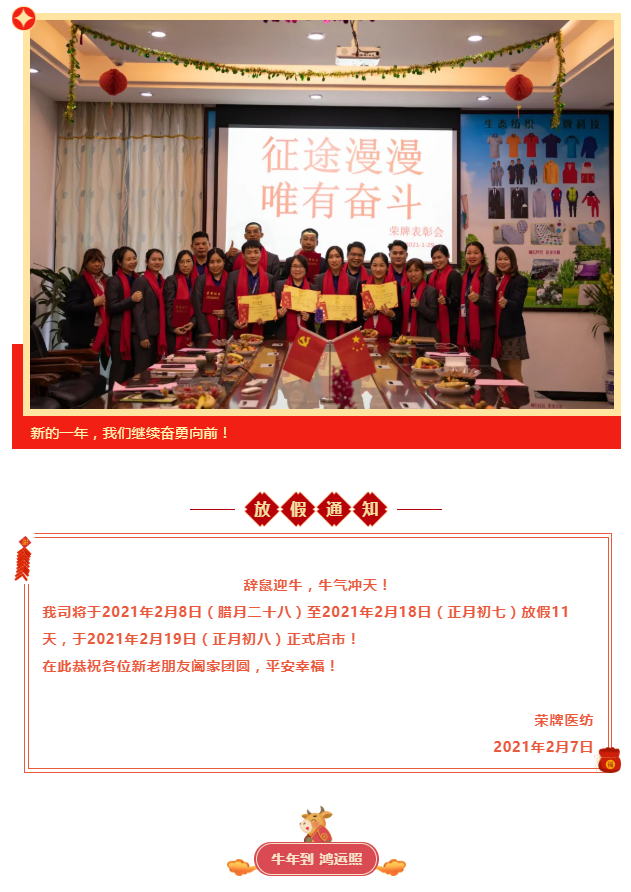 hth华体会官网医纺