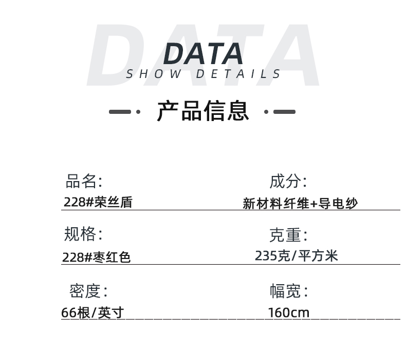 hth华体会官网医纺医用面料