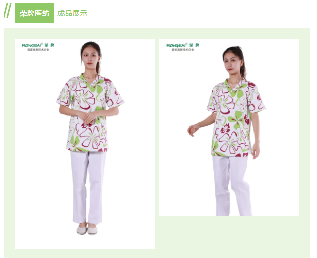 hth华体会官网纺织印花面料