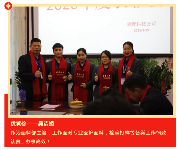hth华体会官网医纺