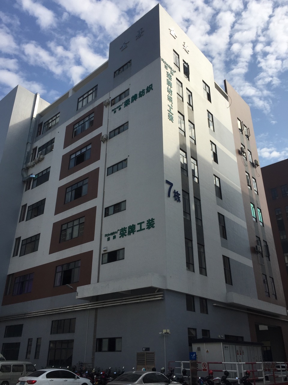 广东hth华体会官网医护面料：各项产品示例
