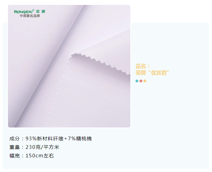 hth华体会官网医纺