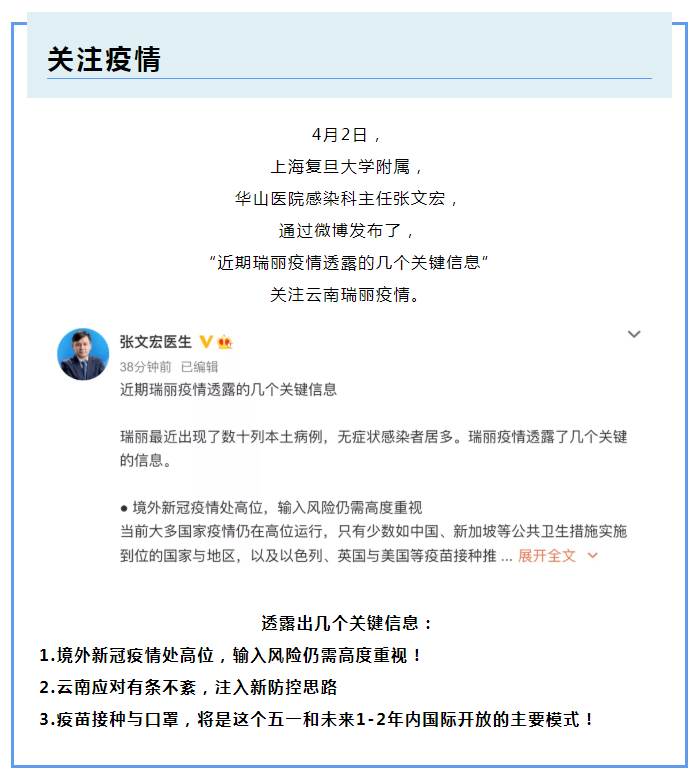 hth华体会官网医纺