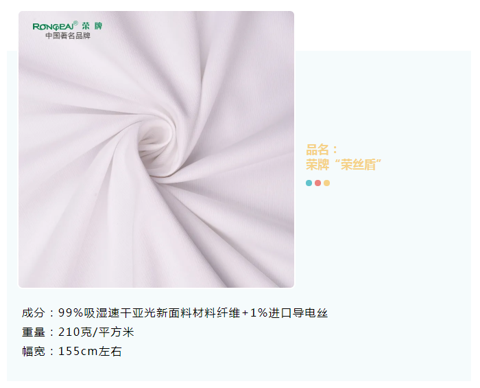 hth华体会官网医纺