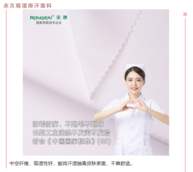hth华体会官网医纺