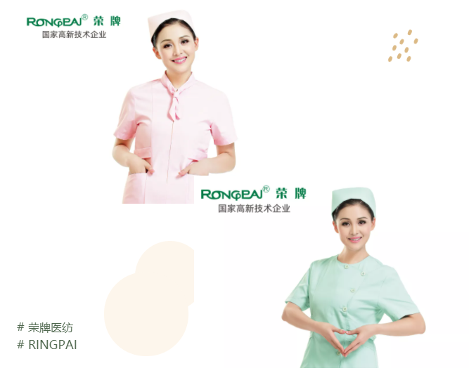 hth华体会官网医纺