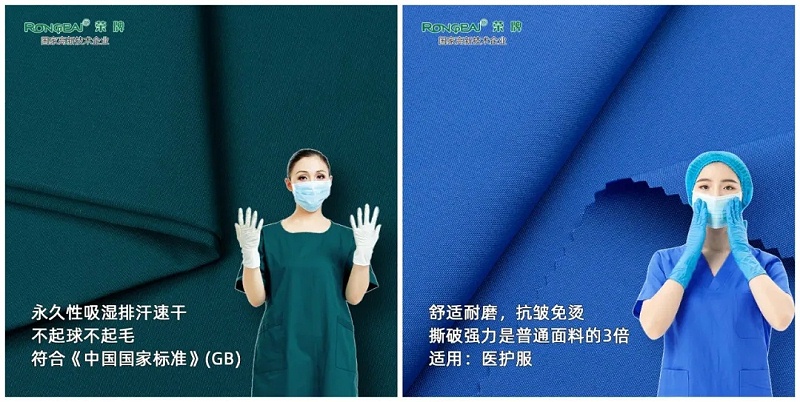 hth华体会官网医纺